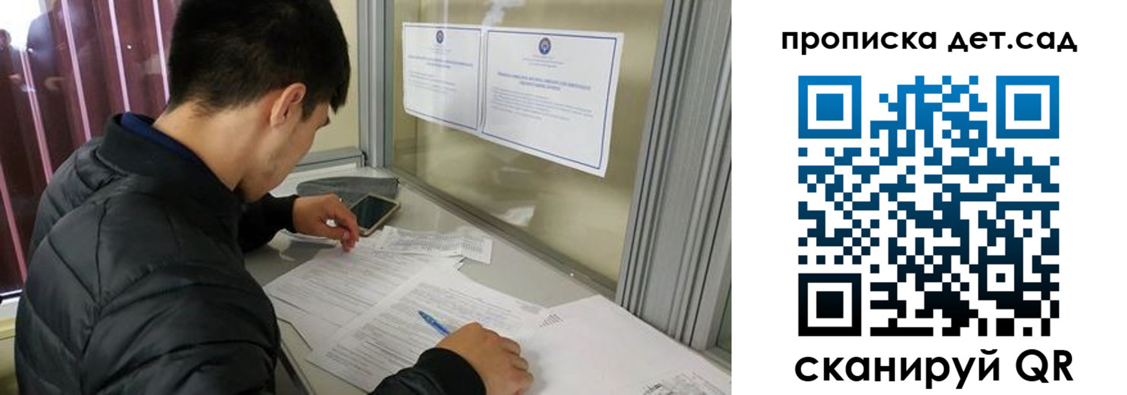 найти адрес прописки в Шумихе