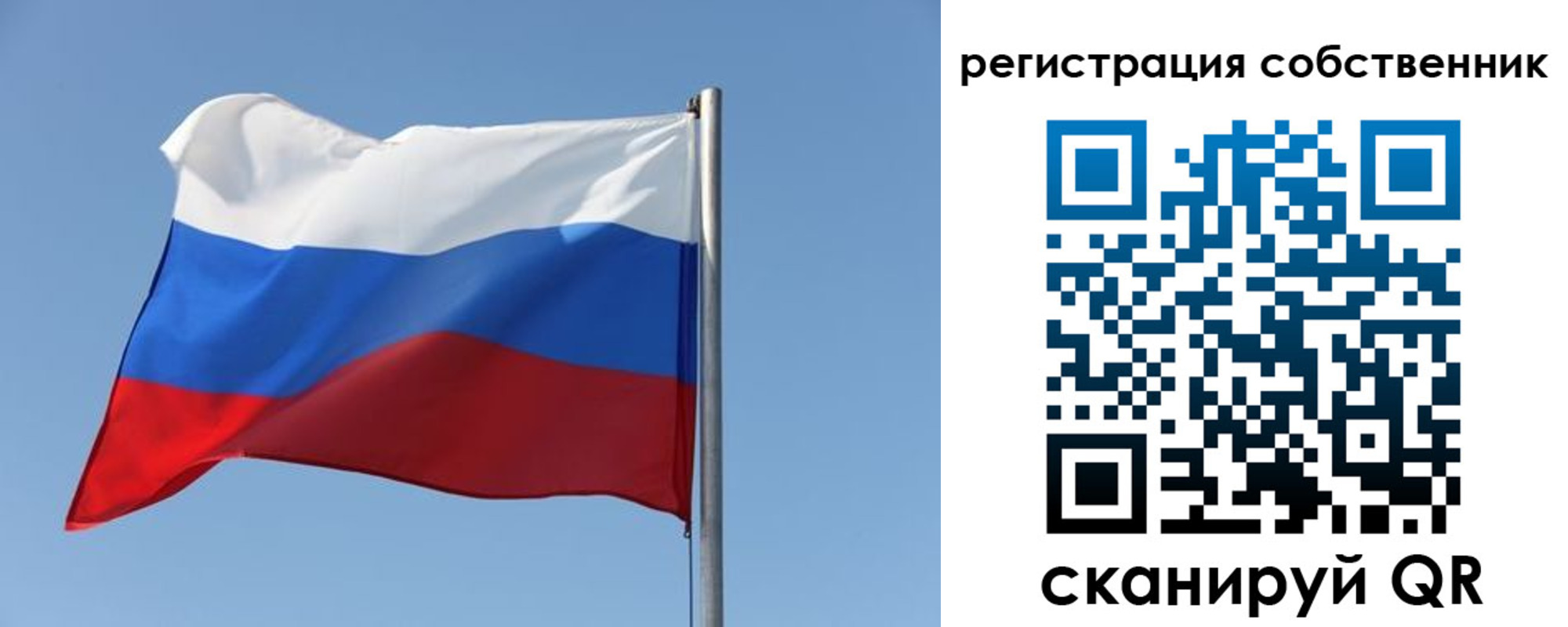 прописка паспорт в Шумихе